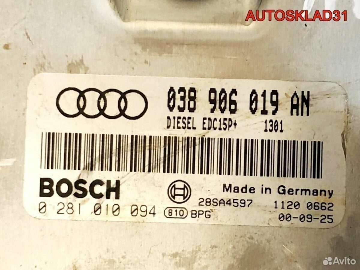 Блок эбу VW Passat B5 1,9 AJM TDI 038906019AN - АвтоСклад31.рф - авторазборка контрактные б/у запчасти в г. Белгород