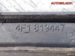 Решетка стеклоочистителя Audi A6 C6 4F1819447 - АвтоСклад31.рф - авторазборка контрактные б/у запчасти в г. Белгород