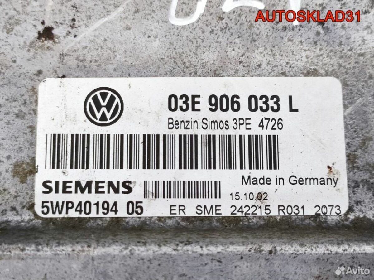 Блок эбу Volkswagen Polo 1,3 AZQ 03E906033L Бензин - АвтоСклад31.рф - авторазборка контрактные б/у запчасти в г. Белгород