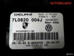 Отопитель задний в сборе VW Touareg 7L082004J - АвтоСклад31.рф - авторазборка контрактные б/у запчасти в г. Белгород