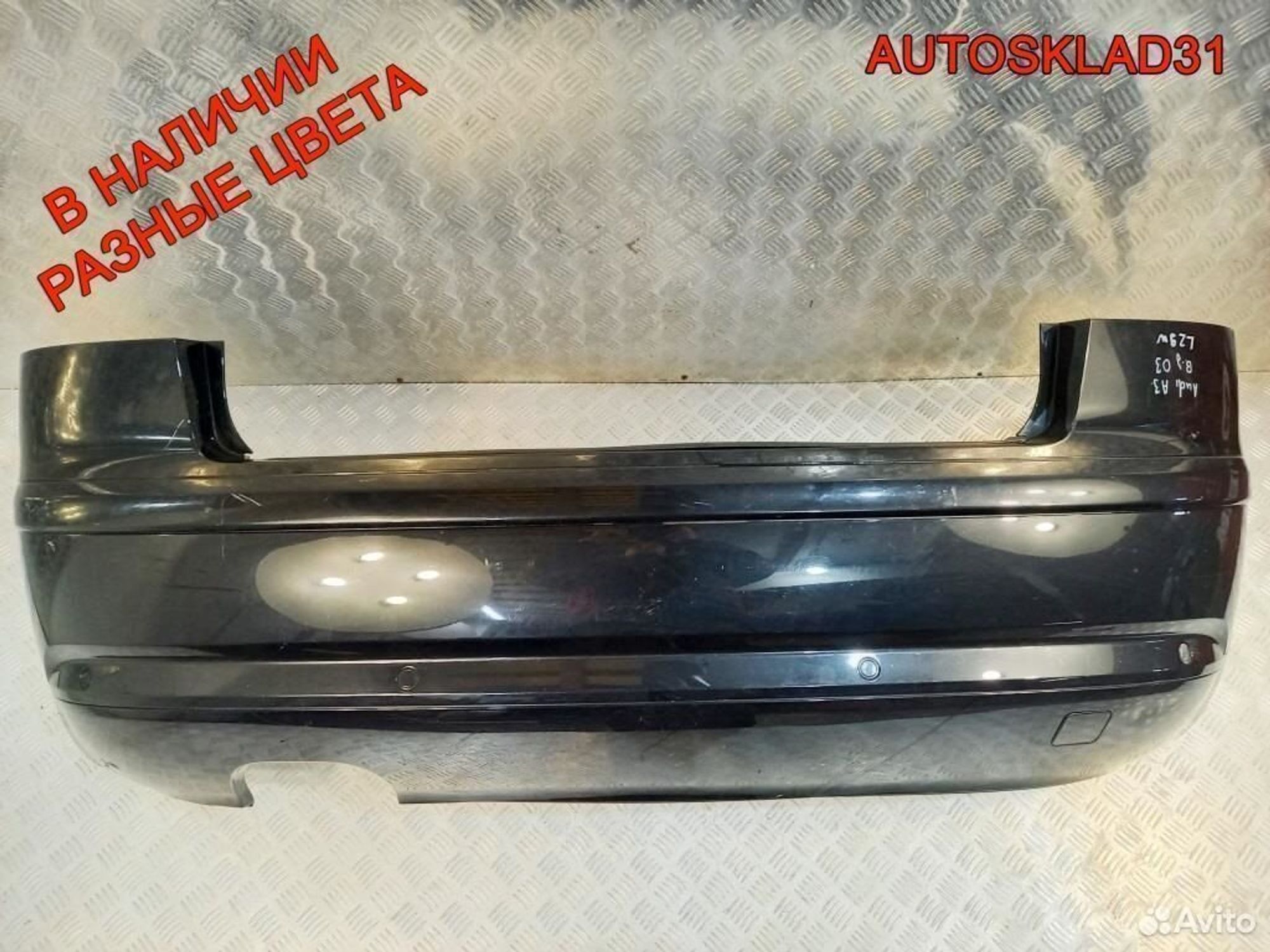 Бампер задний Audi A3 8P 2003-2009 8P3807511B - АвтоСклад31.рф - авторазборка контрактные б/у запчасти в г. Белгород Бампер задний Audi A3 8P 2003-2009 8P3807511B - АвтоСклад31.рф - авторазборка контрактные б/у запчасти в г. Белгород