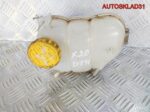 Бачок расширительный Opel Vectra B X20DTH 90499809 - АвтоСклад31.рф - авторазборка контрактные б/у запчасти в г. Белгород