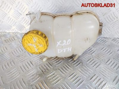 Бачок расширительный Opel Vectra B X20DTH 90499809 - АвтоСклад31.рф - авторазборка контрактные б/у запчасти в г. Белгород