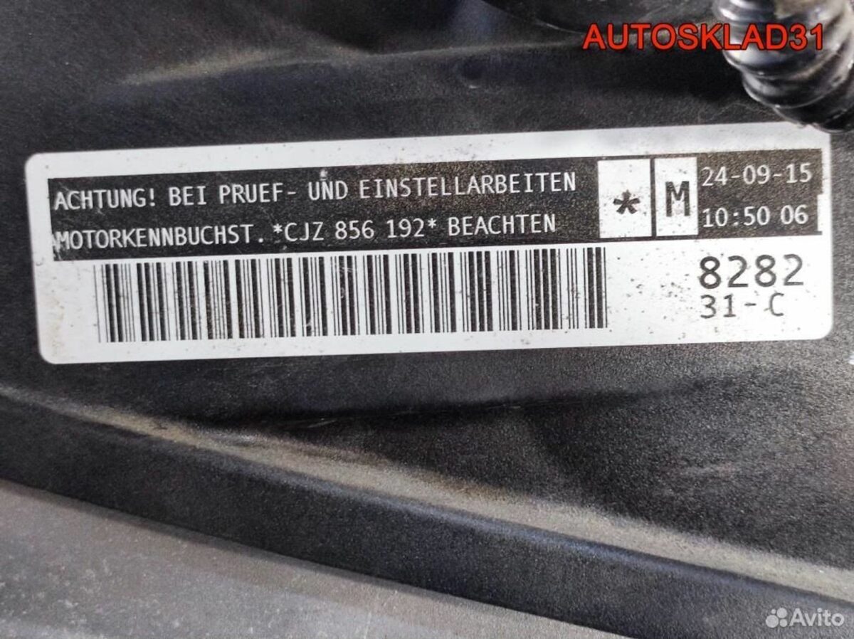 Двигатель CJZ CJZA CJZB CJZC Volkswagen Golf 7 1.2 Пробег 80000 км. - АвтоСклад31.рф - авторазборка контрактные б/у запчасти в г. Белгород