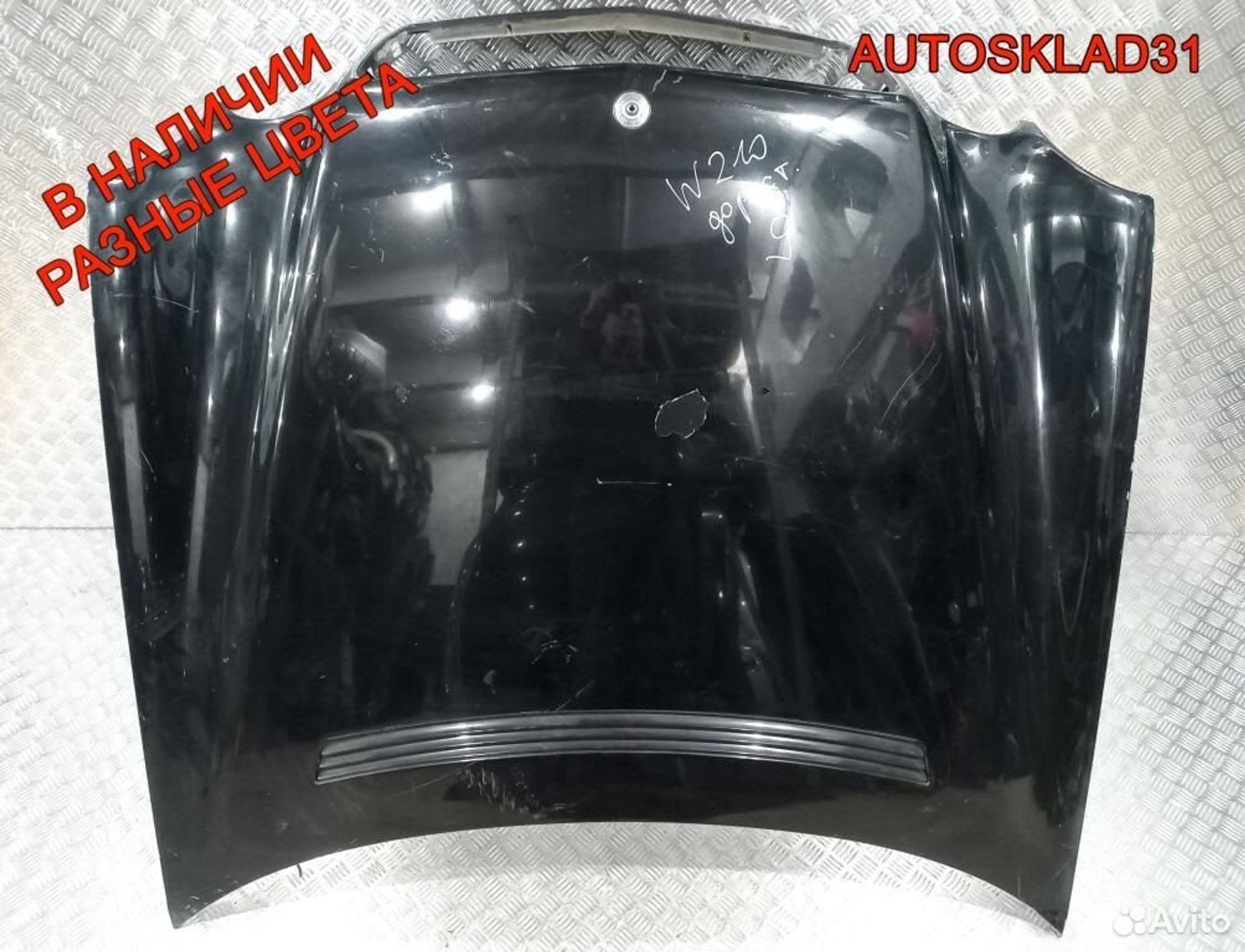 Капот Голый Mercedes Benz W210 A2108800357 Дорест - АвтоСклад31.рф - авторазборка контрактные б/у запчасти в г. Белгород Капот Голый Mercedes Benz W210 A2108800357 Дорест - АвтоСклад31.рф - авторазборка контрактные б/у запчасти в г. Белгород