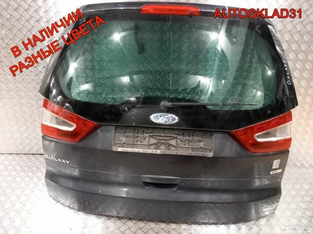 Крышка багажника со стеклом Ford Galaxy 1682552 - АвтоСклад31.рф - авторазборка контрактные б/у запчасти в г. Белгород Крышка багажника со стеклом Ford Galaxy 1682552 - АвтоСклад31.рф - авторазборка контрактные б/у запчасти в г. Белгород