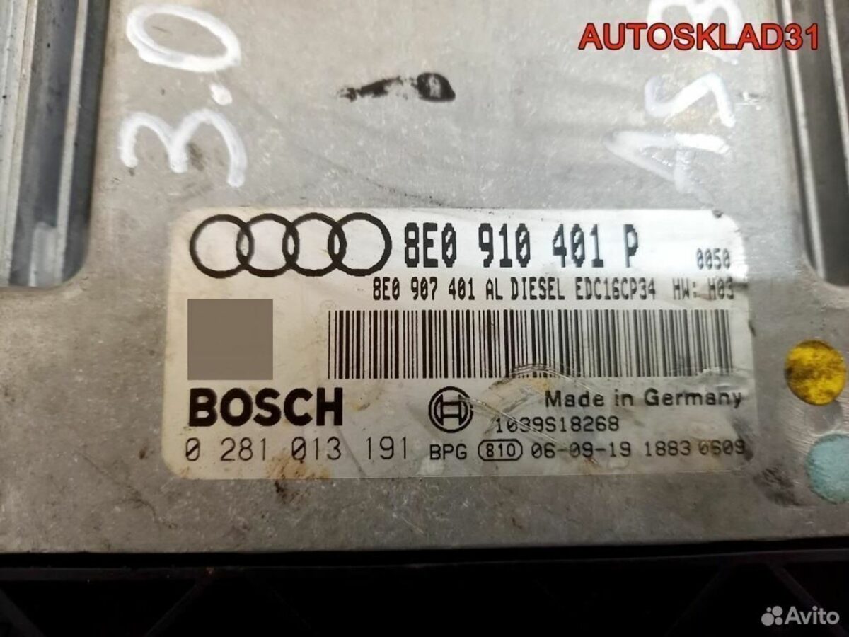 Блок эбу Audi A4 B7 3.0 ASB 8E0910401P дизель - АвтоСклад31.рф - авторазборка контрактные б/у запчасти в г. Белгород