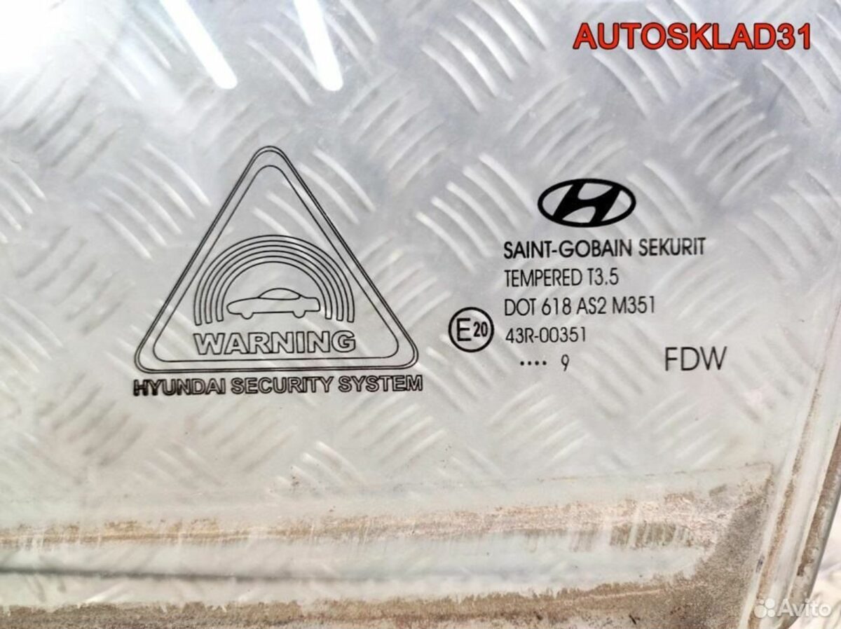 Стекло двери передней левой Hyundai i30 824112R210 - АвтоСклад31.рф - авторазборка контрактные б/у запчасти в г. Белгород