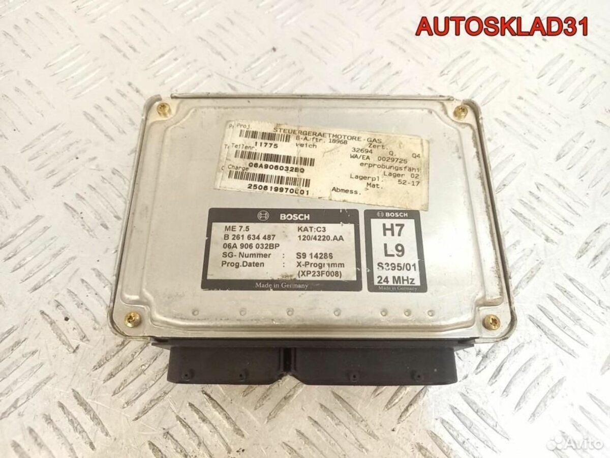 Блок эбу Volkswagen Golf 4 06A906032BP - АвтоСклад31.рф - авторазборка контрактные б/у запчасти в г. Белгород
