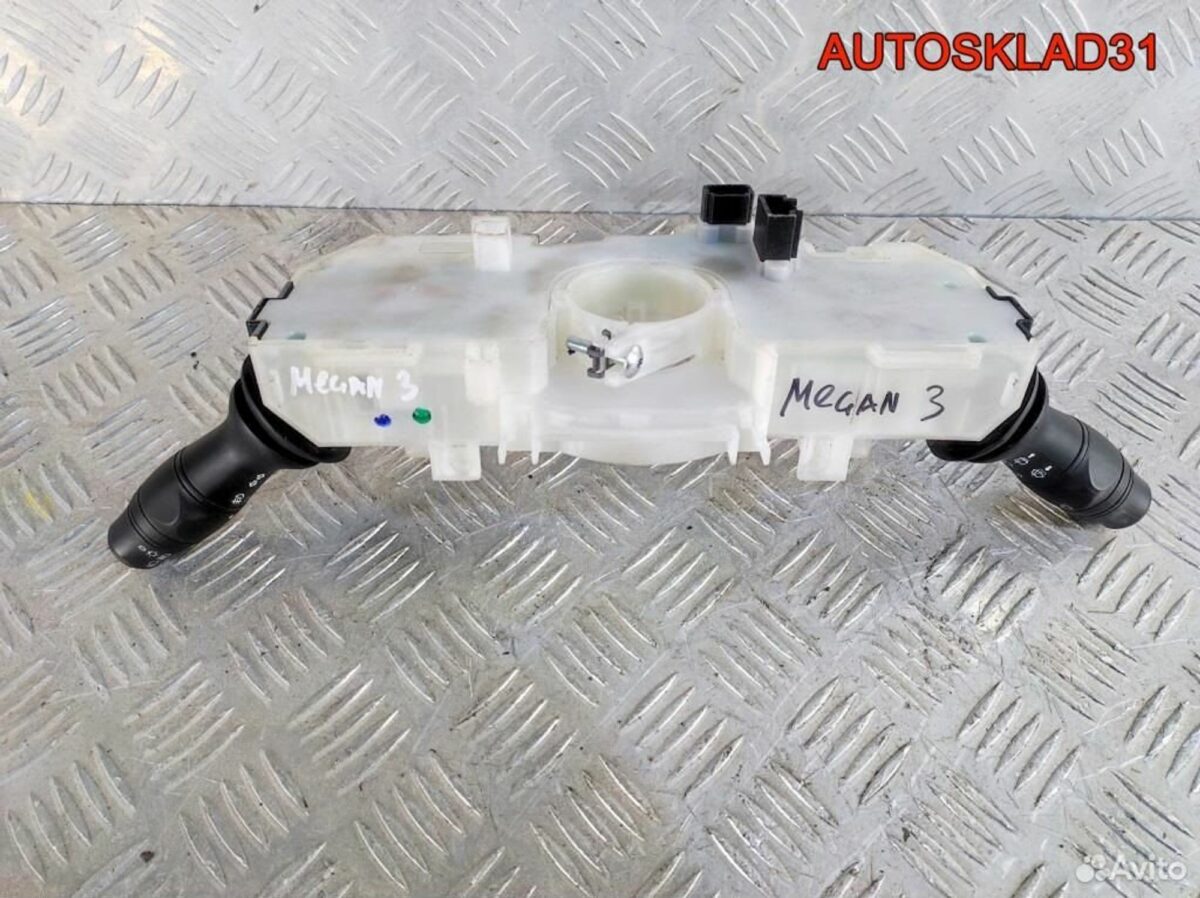 Переключатель подрулевой в сборе Renault Megane 3 - АвтоСклад31.рф - авторазборка контрактные б/у запчасти в г. Белгород