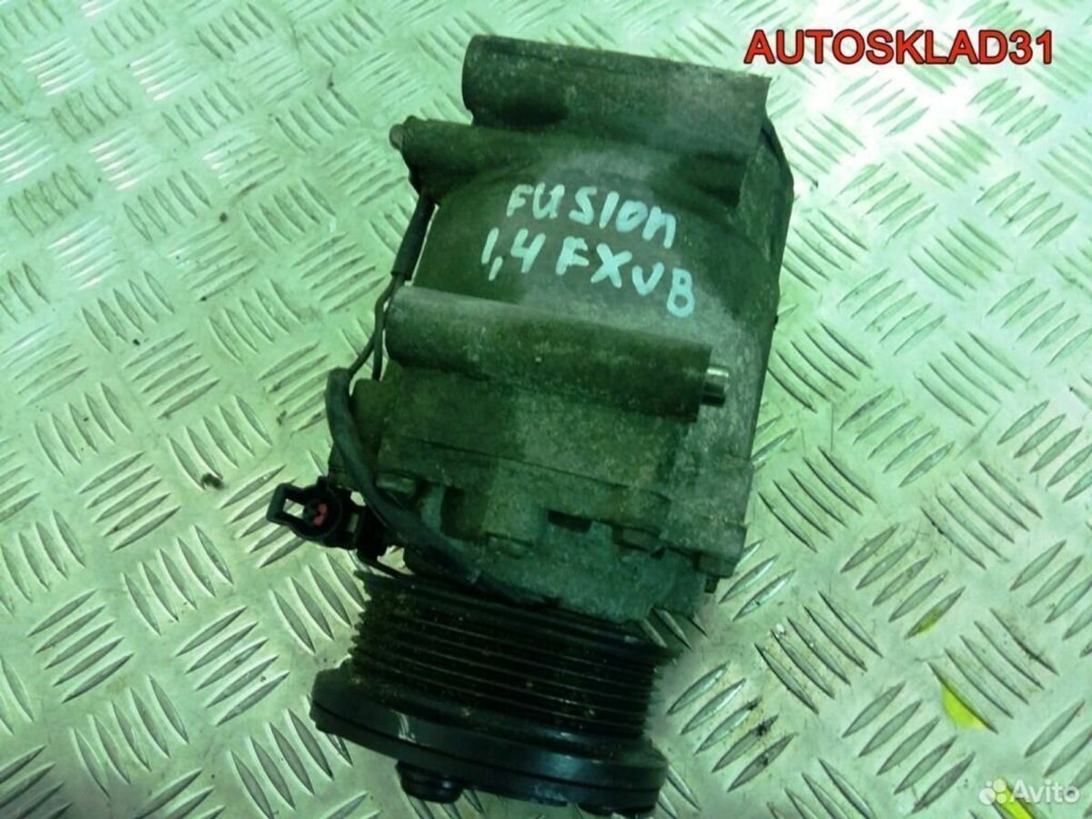 Компрессор кондиционера Ford Fusion YS4H19D629AC - АвтоСклад31.рф - авторазборка контрактные б/у запчасти в г. Белгород