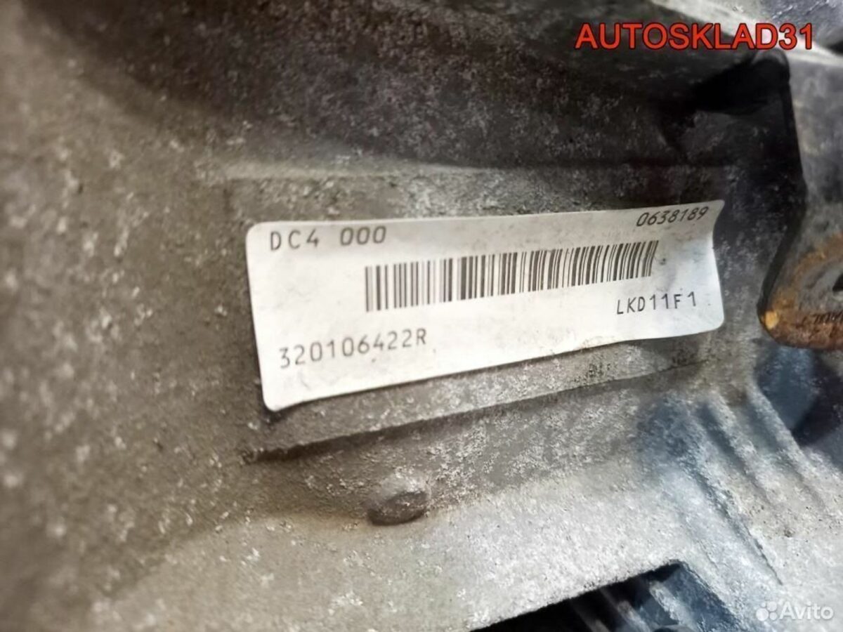 АКПП DC4 Renault Megane 3 K9KN837 320106422R - АвтоСклад31.рф - авторазборка контрактные б/у запчасти в г. Белгород