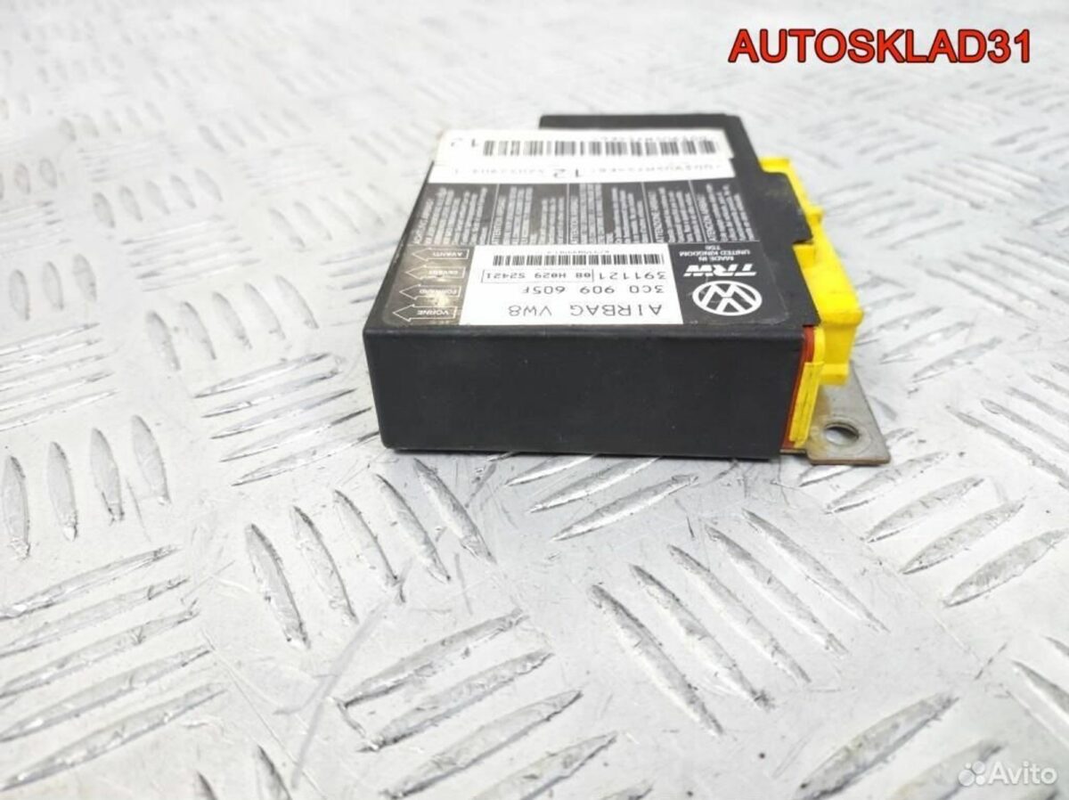 Блок управления AIR BAG VW Passat B6 3C0909605F - АвтоСклад31.рф - авторазборка контрактные б/у запчасти в г. Белгород