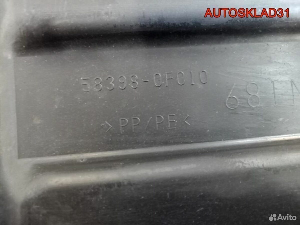 Пыльник кузова Toyota CorollaVerso 583980F010 - АвтоСклад31.рф - авторазборка контрактные б/у запчасти в г. Белгород