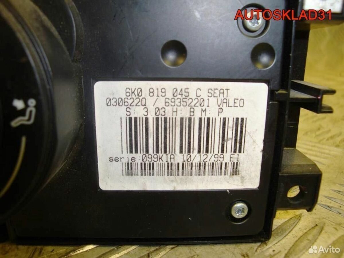 Блок управления печкой Seat Ibiza 3 6K0819045C - АвтоСклад31.рф - авторазборка контрактные б/у запчасти в г. Белгород