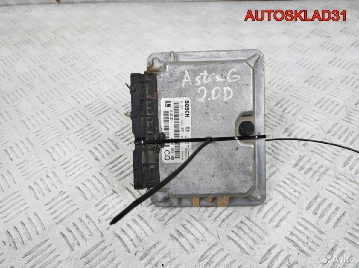 Блок эбу комплект Opel Astra G 2.0 09133267 Дизель - АвтоСклад31.рф - авторазборка контрактные б/у запчасти в г. Белгород