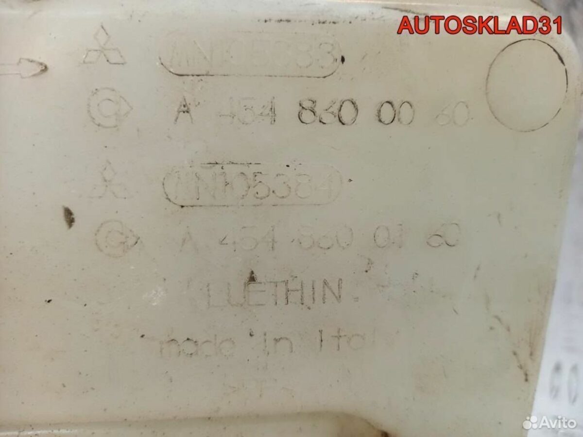 Бачок омывателя лобового стекла Mitsubishi Colt Z3 - АвтоСклад31.рф - авторазборка контрактные б/у запчасти в г. Белгород