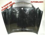 Капот Голый Mercedes Benz W210 A2108800357 Дорест - АвтоСклад31.рф - авторазборка контрактные б/у запчасти в г. Белгород