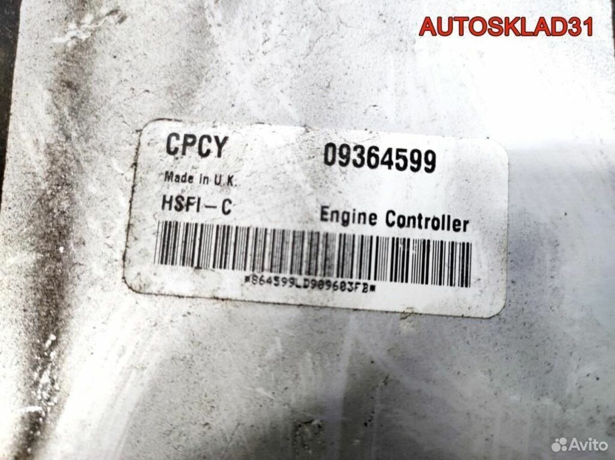 Блок эбу Opel Vectra B X16XEL 09364599 - АвтоСклад31.рф - авторазборка контрактные б/у запчасти в г. Белгород