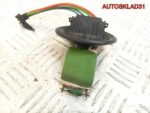 Резистор отопителя VW Polo 2001-2009 6Q0959263A - АвтоСклад31.рф - авторазборка контрактные б/у запчасти в г. Белгород