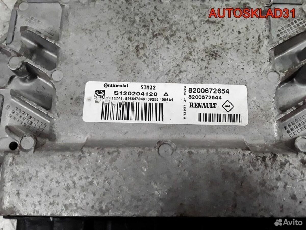 Блок эбу Renault Logan 1.2 16V D4F732 200672654 - АвтоСклад31.рф - авторазборка контрактные б/у запчасти в г. Белгород