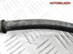 Трубка гидроусилителя Opel Astra H 0100185036013 - АвтоСклад31.рф - авторазборка контрактные б/у запчасти в г. Белгород