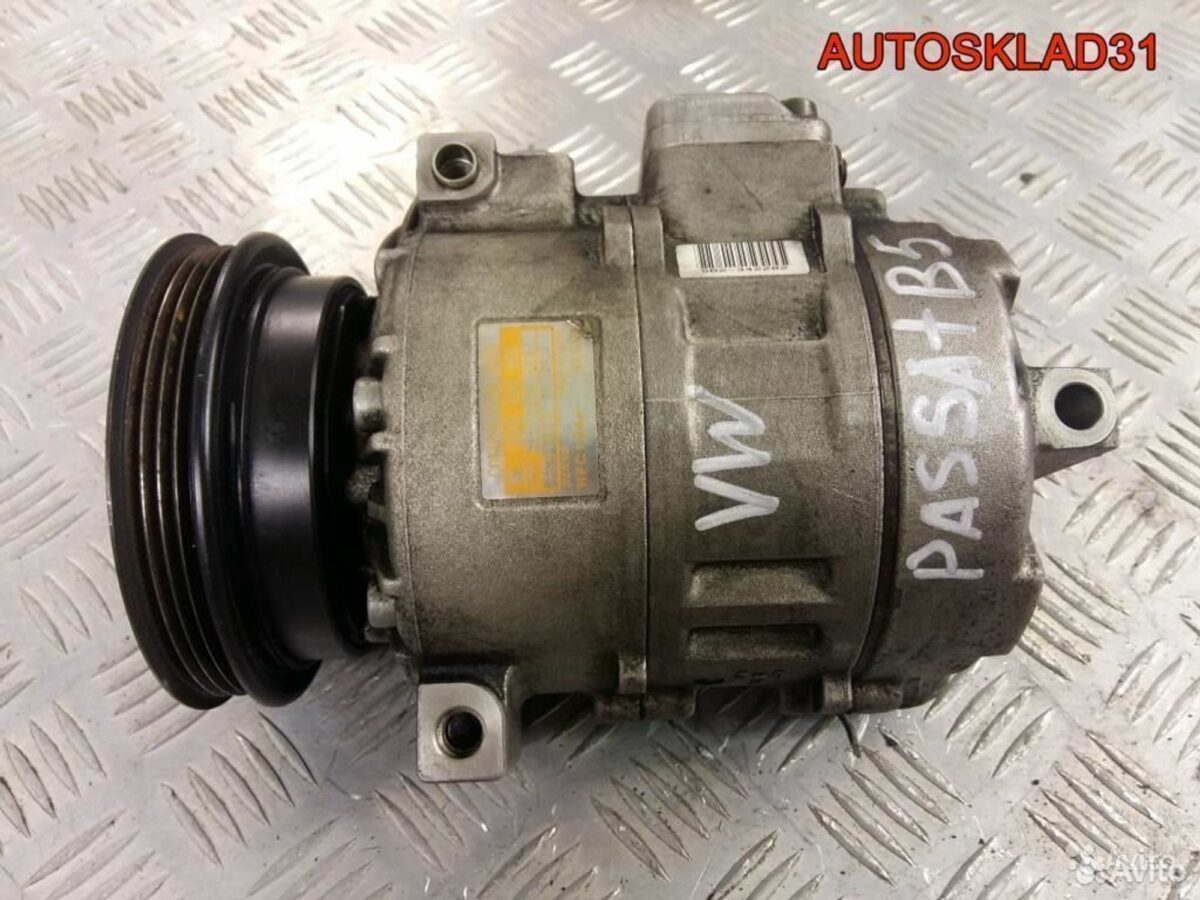 Компрессор кондиционера VW Passat B5 AGZ 8D0260808 - АвтоСклад31.рф - авторазборка контрактные б/у запчасти в г. Белгород