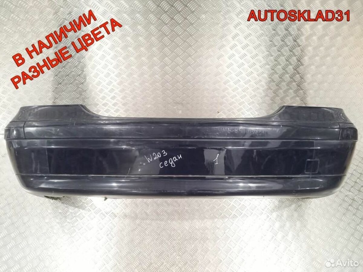 Бампер задний Mercedes Benz W203 A2038850825 - АвтоСклад31.рф - авторазборка контрактные б/у запчасти в г. Белгород