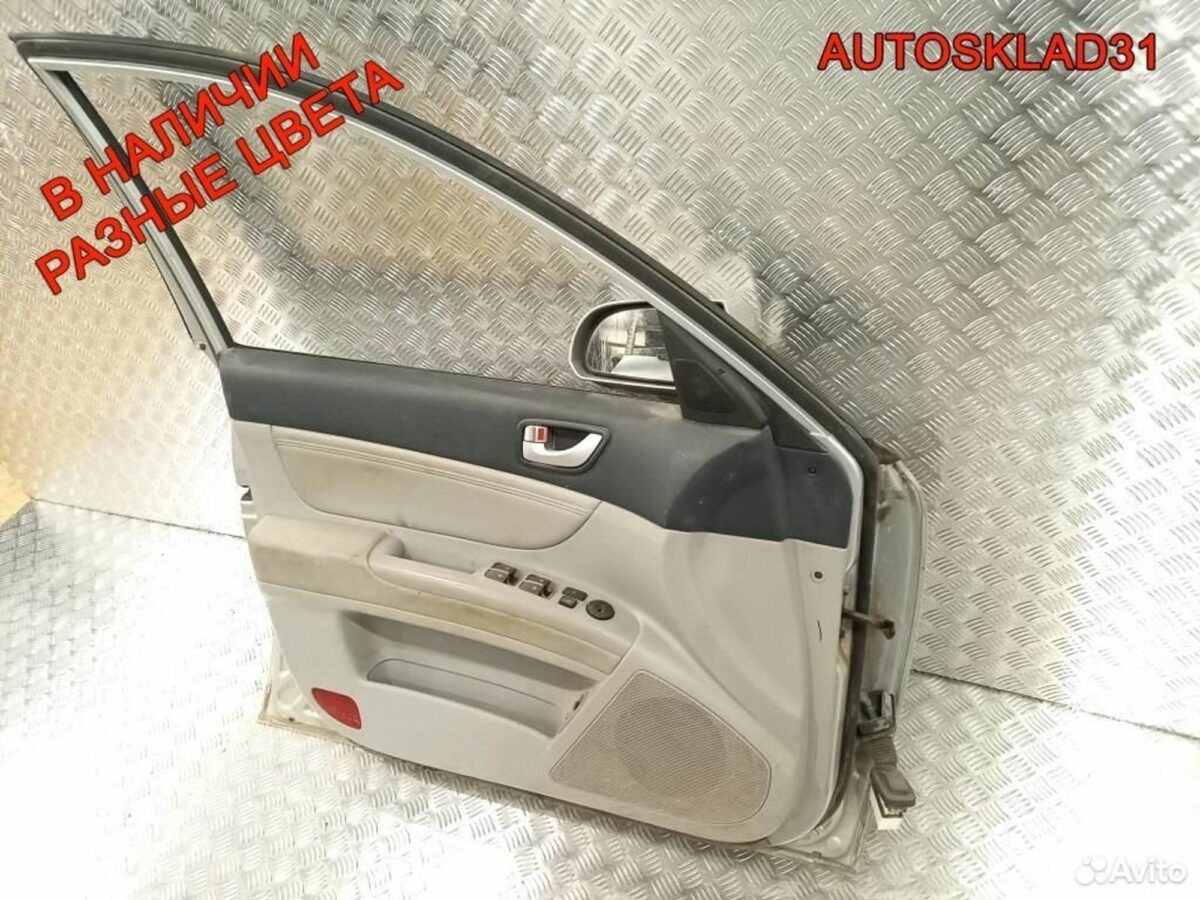 Дверь передняя левая Hyundai Sonata 5 NF - АвтоСклад31.рф - авторазборка контрактные б/у запчасти в г. Белгород