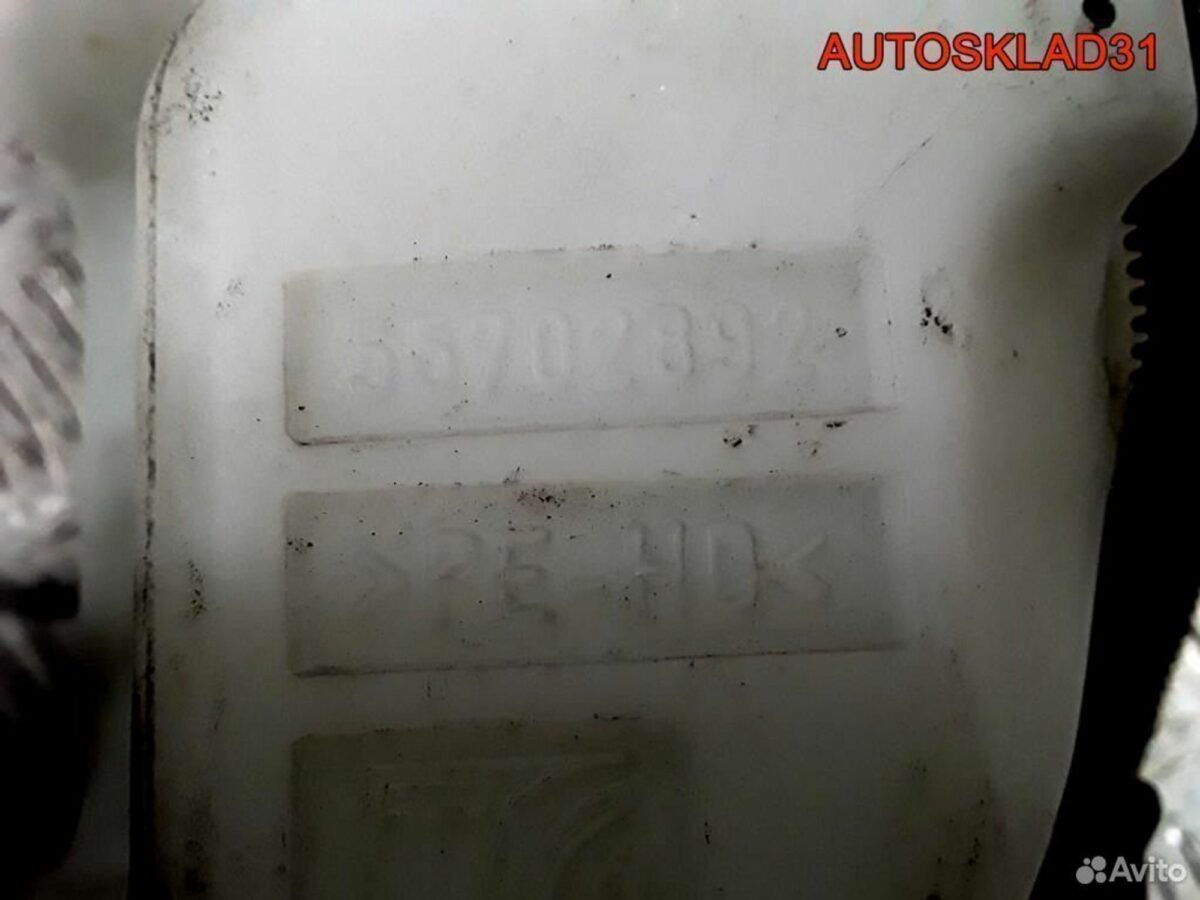 Бачок омывателя Opel Corsa D 55702892 - АвтоСклад31.рф - авторазборка контрактные б/у запчасти в г. Белгород