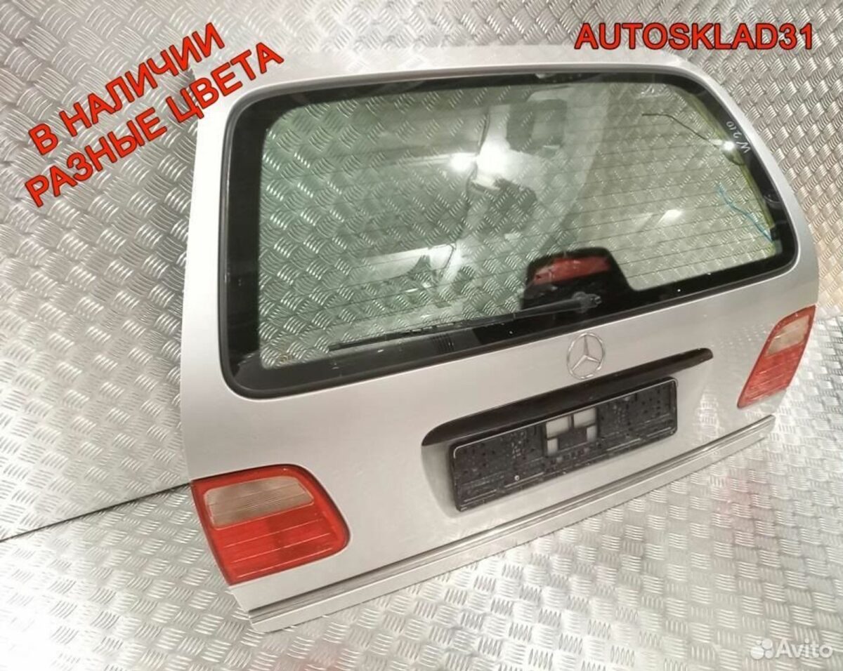Дверь багажника Mercedes Benz W210 A2107400005 - АвтоСклад31.рф - авторазборка контрактные б/у запчасти в г. Белгород