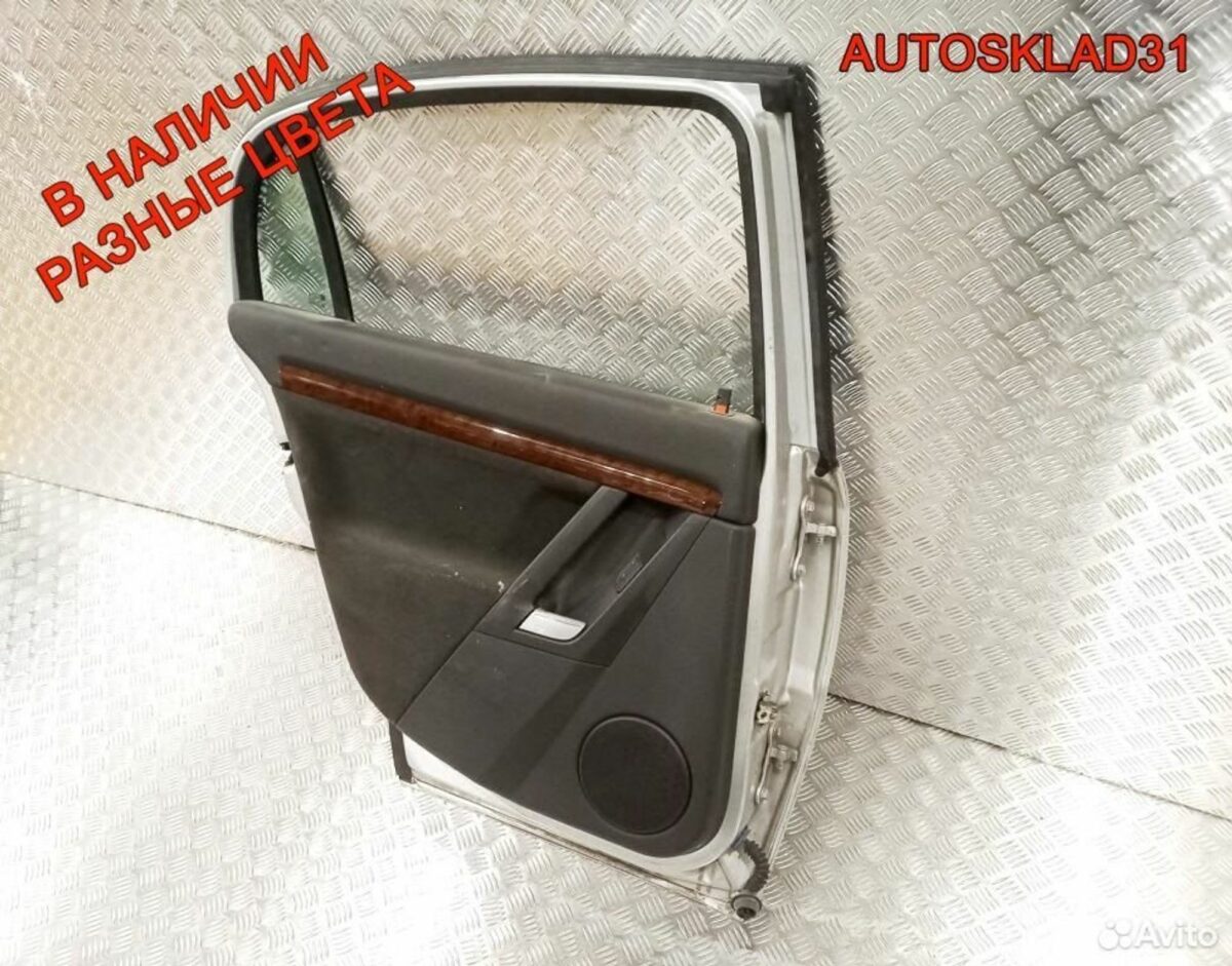 Дверь задняя левая Opel Vectra C 93171453 Седан - АвтоСклад31.рф - авторазборка контрактные б/у запчасти в г. Белгород