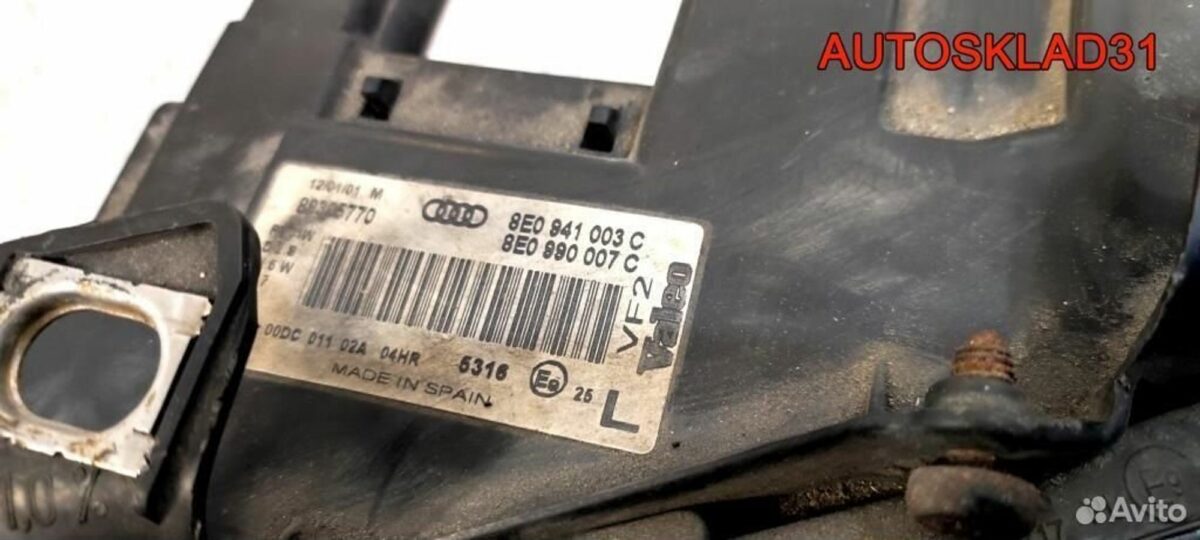 Фары ксеноновые комплект Audi A4 B6 8E0941003C - АвтоСклад31.рф - авторазборка контрактные б/у запчасти в г. Белгород