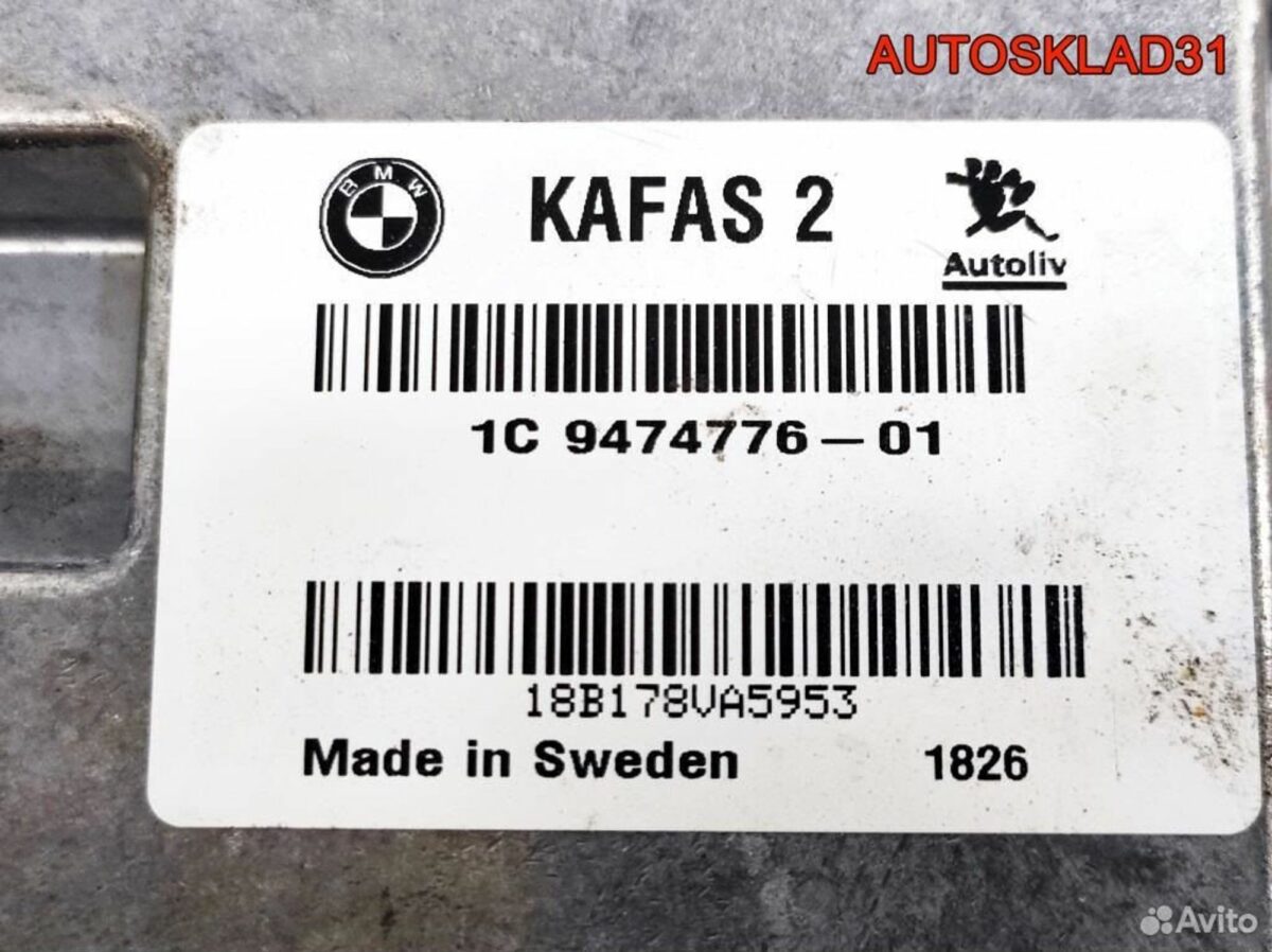 Блок управления камерой BMW 2 F45 1C947477601 - АвтоСклад31.рф - авторазборка контрактные б/у запчасти в г. Белгород