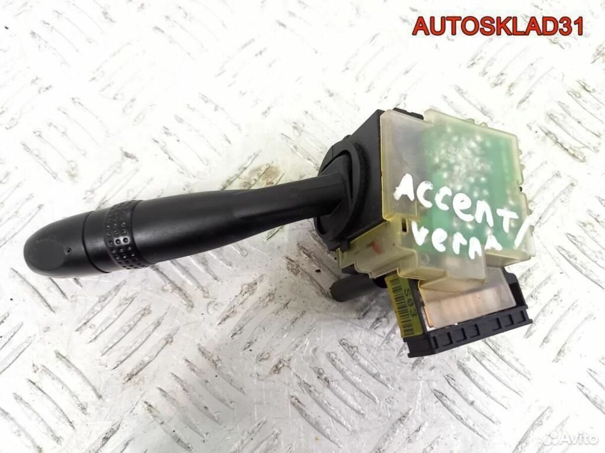 Переключатель стеклоочистителей Hyundai Accent 3 - АвтоСклад31.рф - авторазборка контрактные б/у запчасти в г. Белгород