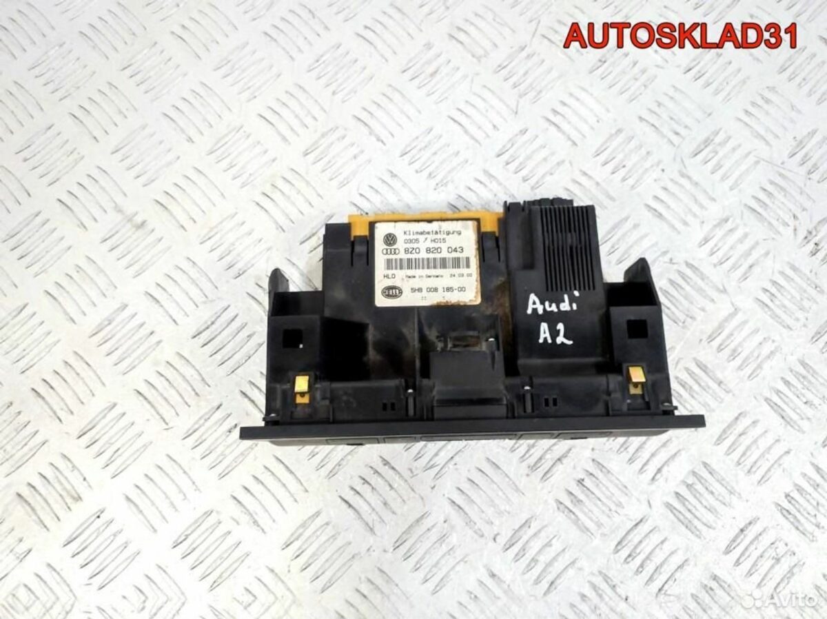 Блок управления климата Audi A2 8Z0820043 - АвтоСклад31.рф - авторазборка контрактные б/у запчасти в г. Белгород
