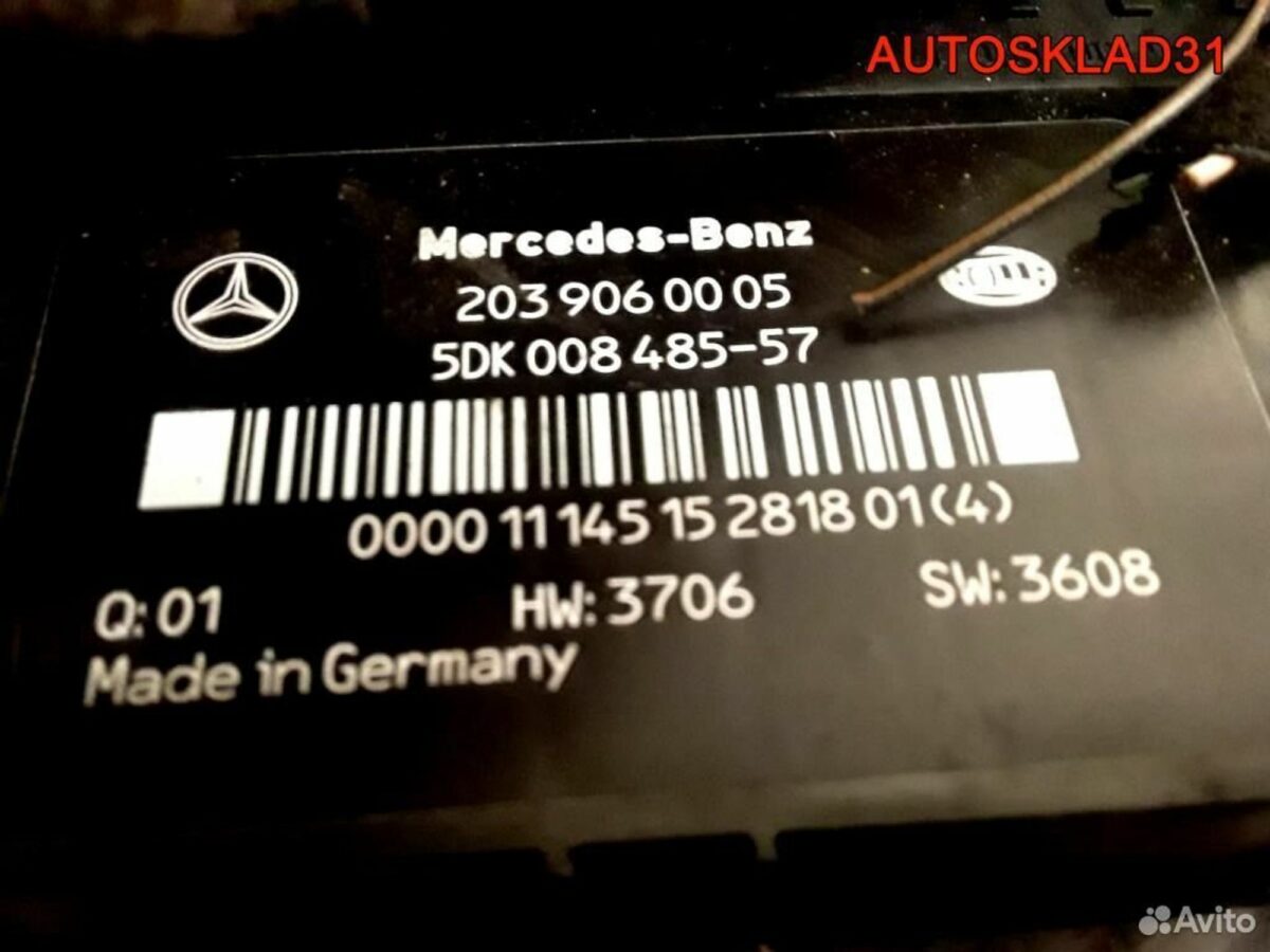 Блок предохранителей Mercedes W203 A2039060005 - АвтоСклад31.рф - авторазборка контрактные б/у запчасти в г. Белгород