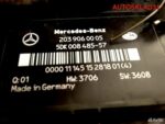 Блок предохранителей Mercedes W203 A2039060005 - АвтоСклад31.рф - авторазборка контрактные б/у запчасти в г. Белгород