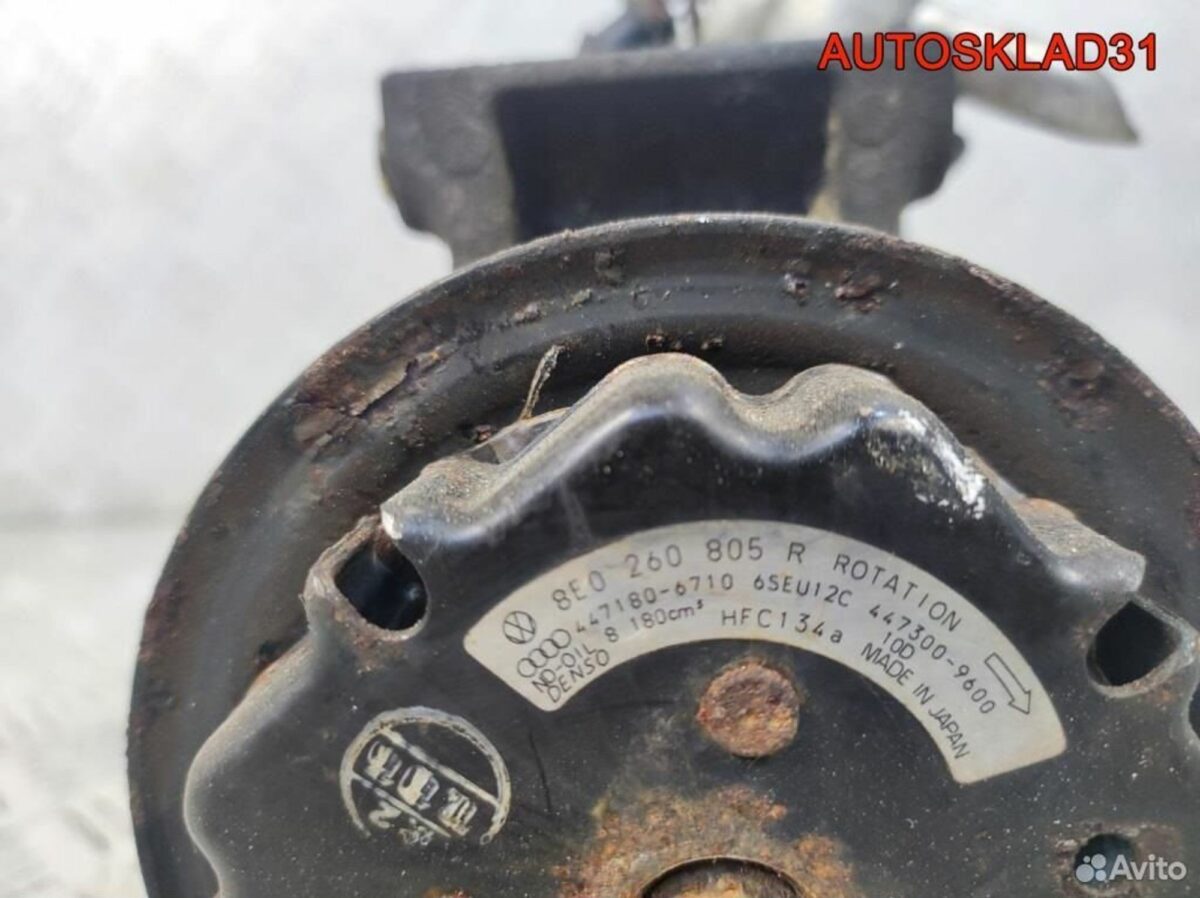 Компрессор кондиционера Audi A4 B6 8E0260805R - АвтоСклад31.рф - авторазборка контрактные б/у запчасти в г. Белгород