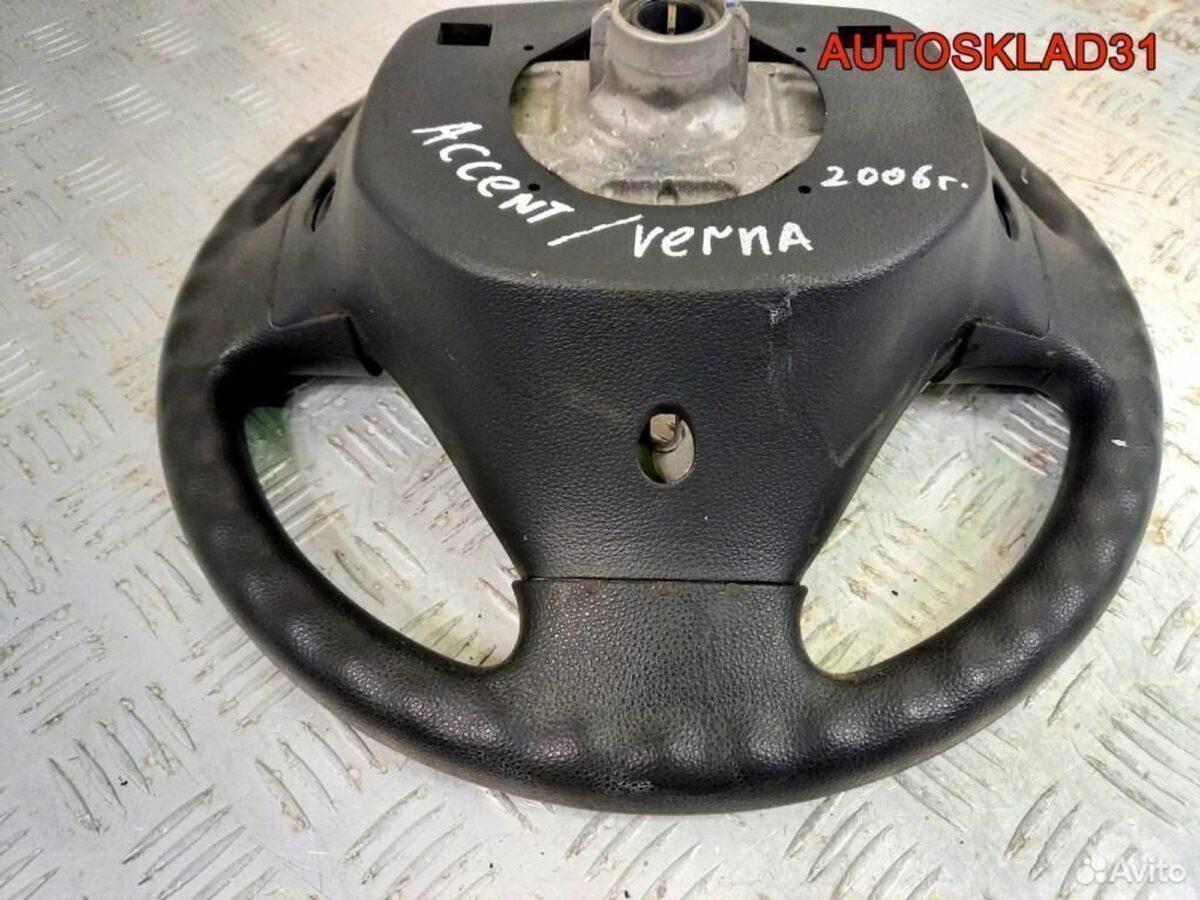 Рулевое колесо Hyundai Accent 3 561111E500 - АвтоСклад31.рф - авторазборка контрактные б/у запчасти в г. Белгород