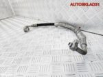 Трубка кондиционера Volkswagen Golf 5 1K0820721AK - АвтоСклад31.рф - авторазборка контрактные б/у запчасти в г. Белгород