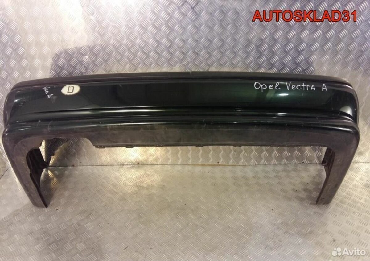 Бампер задний Opel Vectra A Седан Рестайлинг - АвтоСклад31.рф - авторазборка контрактные б/у запчасти в г. Белгород