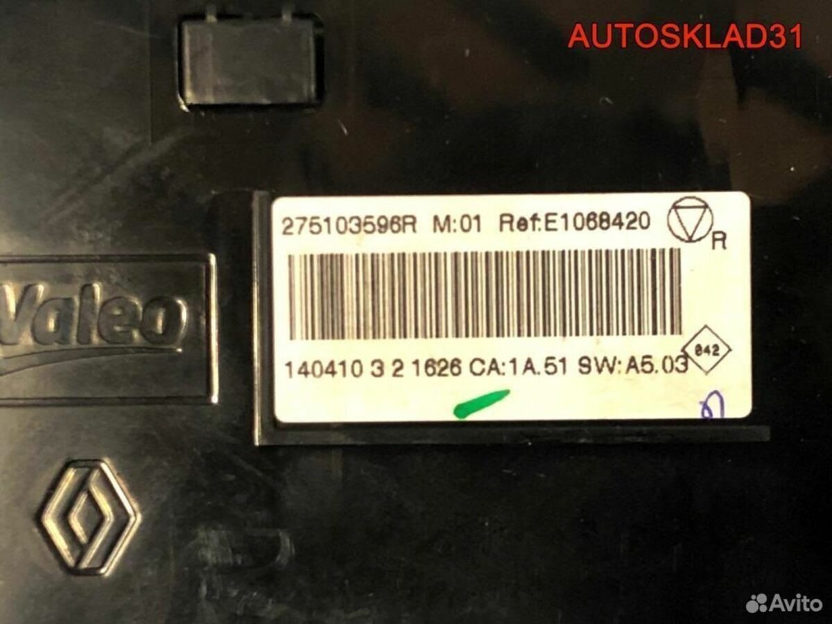 Блок климата Renault Megane 3 275103596R - АвтоСклад31.рф - авторазборка контрактные б/у запчасти в г. Белгород