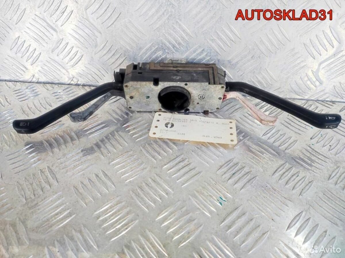 Переключатель подрулевой VW Polo 861953513D - АвтоСклад31.рф - авторазборка контрактные б/у запчасти в г. Белгород
