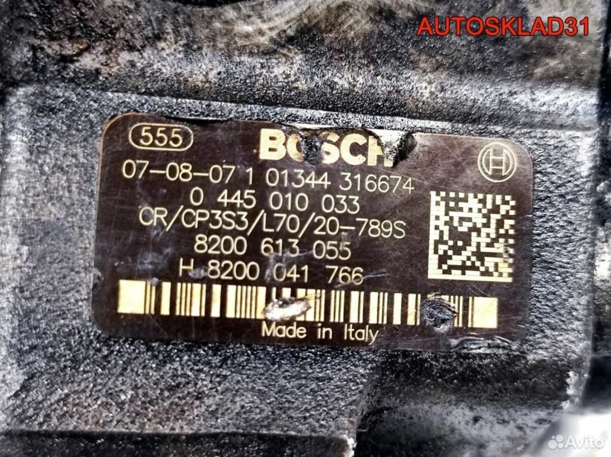 Тнвд Opel Movano 2,2 G9T 722 8200613055 Дизель - АвтоСклад31.рф - авторазборка контрактные б/у запчасти в г. Белгород