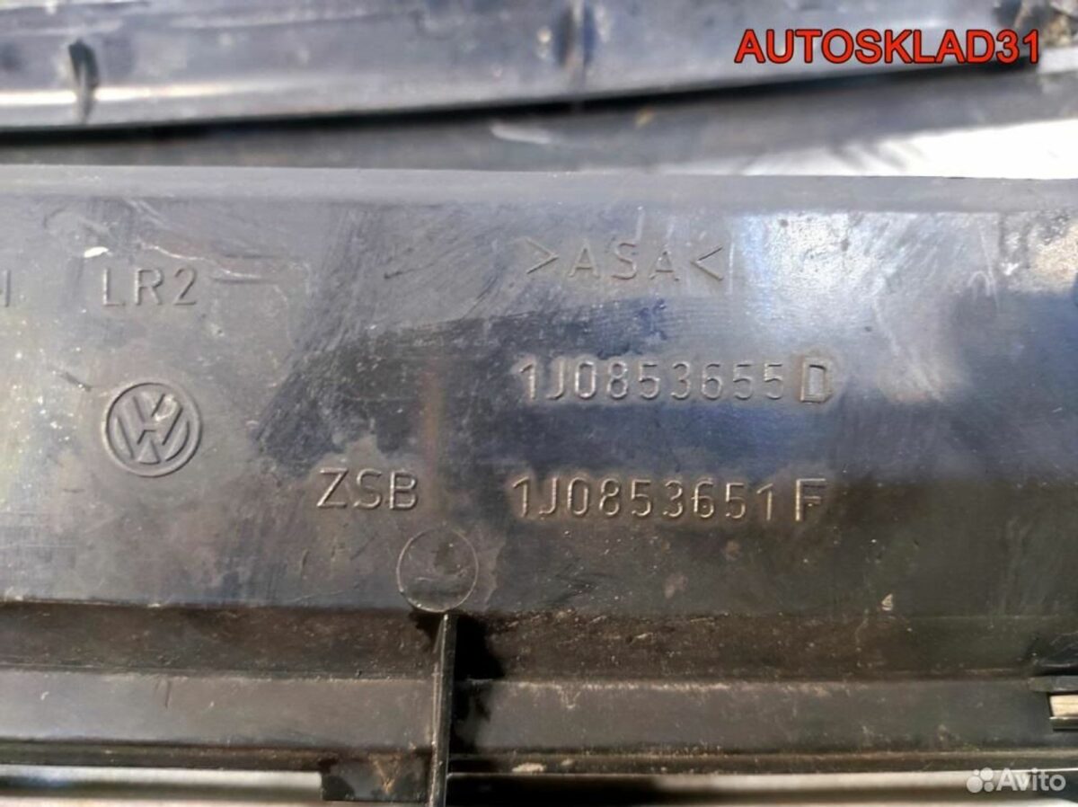 Решетка радиатора Volkswagen Golf 4 1J0853651F - АвтоСклад31.рф - авторазборка контрактные б/у запчасти в г. Белгород