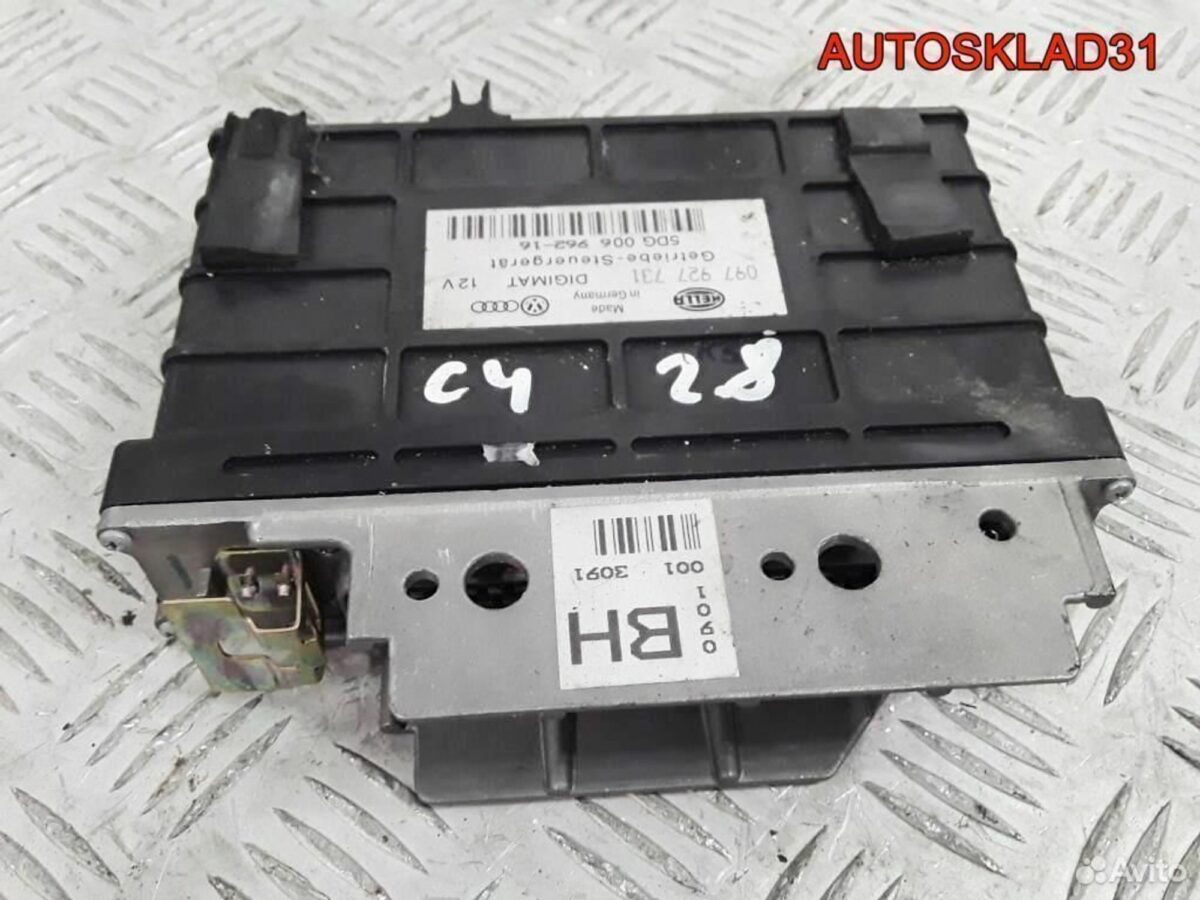 Блок управления АКПП Audi 100 C4 097927731 - АвтоСклад31.рф - авторазборка контрактные б/у запчасти в г. Белгород