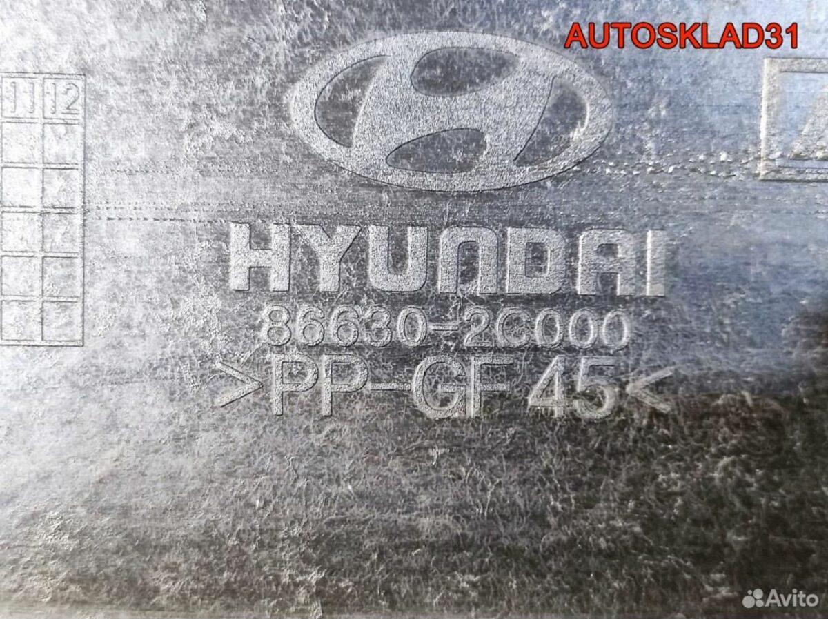 Усилитель заднего бампера Hyundai Coupe 866302C000 - АвтоСклад31.рф - авторазборка контрактные б/у запчасти в г. Белгород