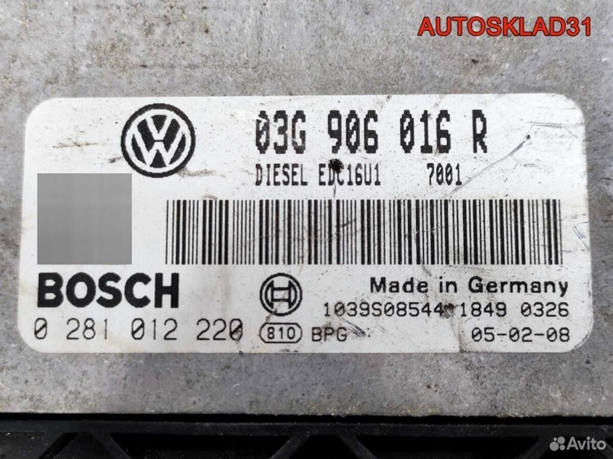 Блок эбу Volkswagen Golf Plus 03G906016R Дизель - АвтоСклад31.рф - авторазборка контрактные б/у запчасти в г. Белгород