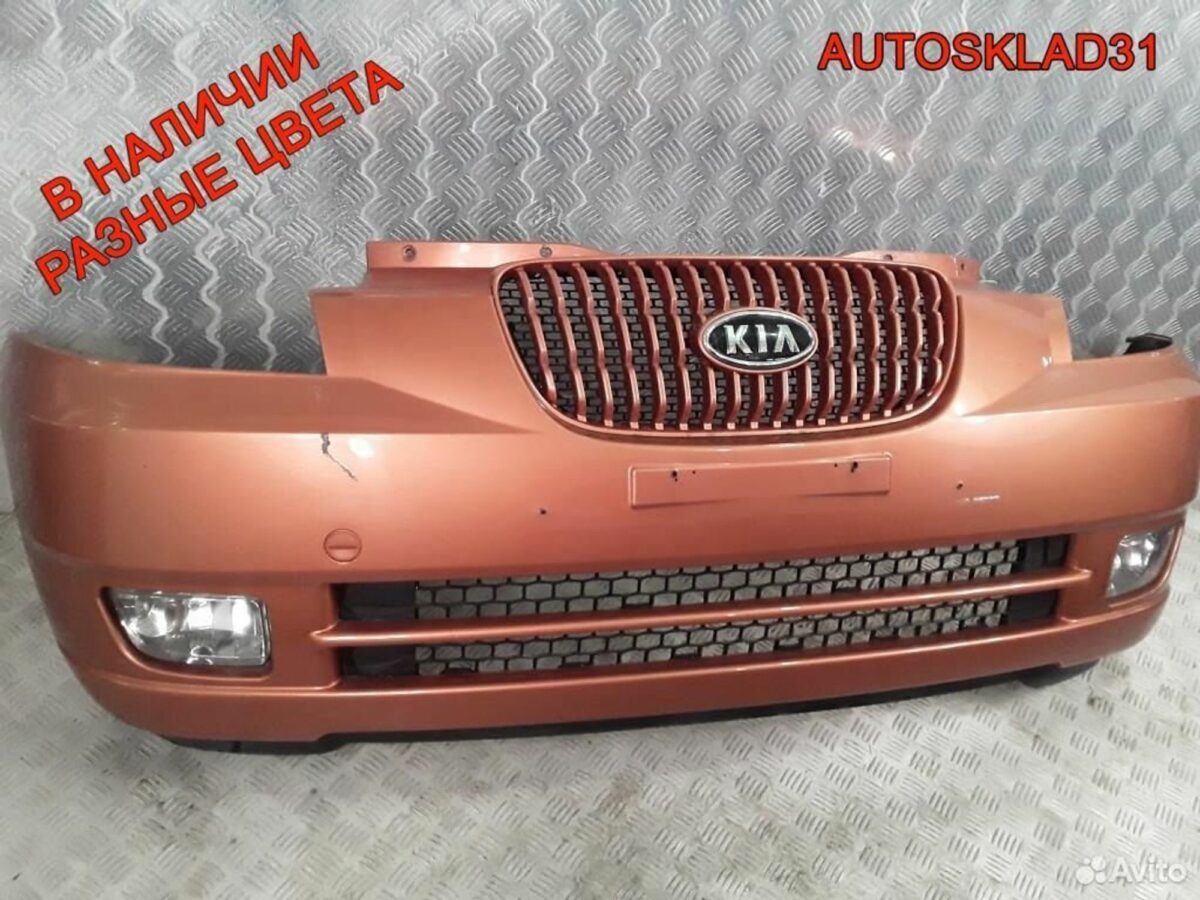 Бампер передний Kia Picanto 8651007130 Дорест - АвтоСклад31.рф - авторазборка контрактные б/у запчасти в г. Белгород